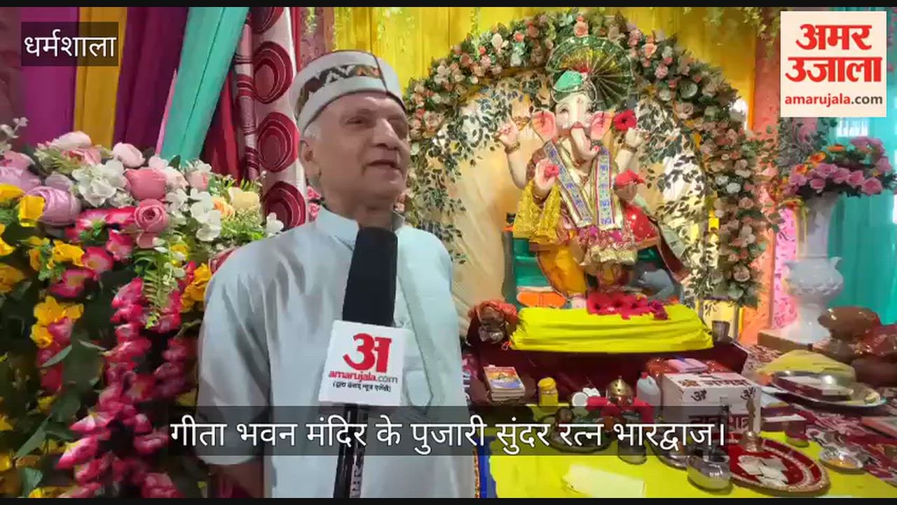 Dharamshala: Devotees flock to the 20th annual Shri Ganesh Mahotsav; immersion to take place at Chamunda Dham on September 25.