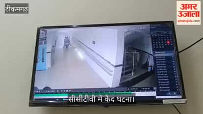 BJP leader rides scooter over patients at government hospital; incident captured on CCTV.