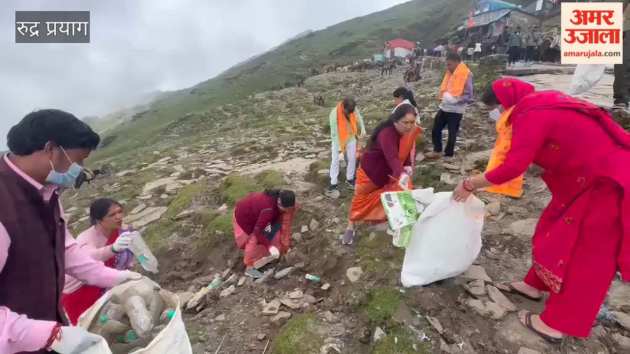 Rudraprayag:A cleanliness drive was conducted at Tungnath Dham and along the trekking route under the leadership of MLA Asha Nautiyal