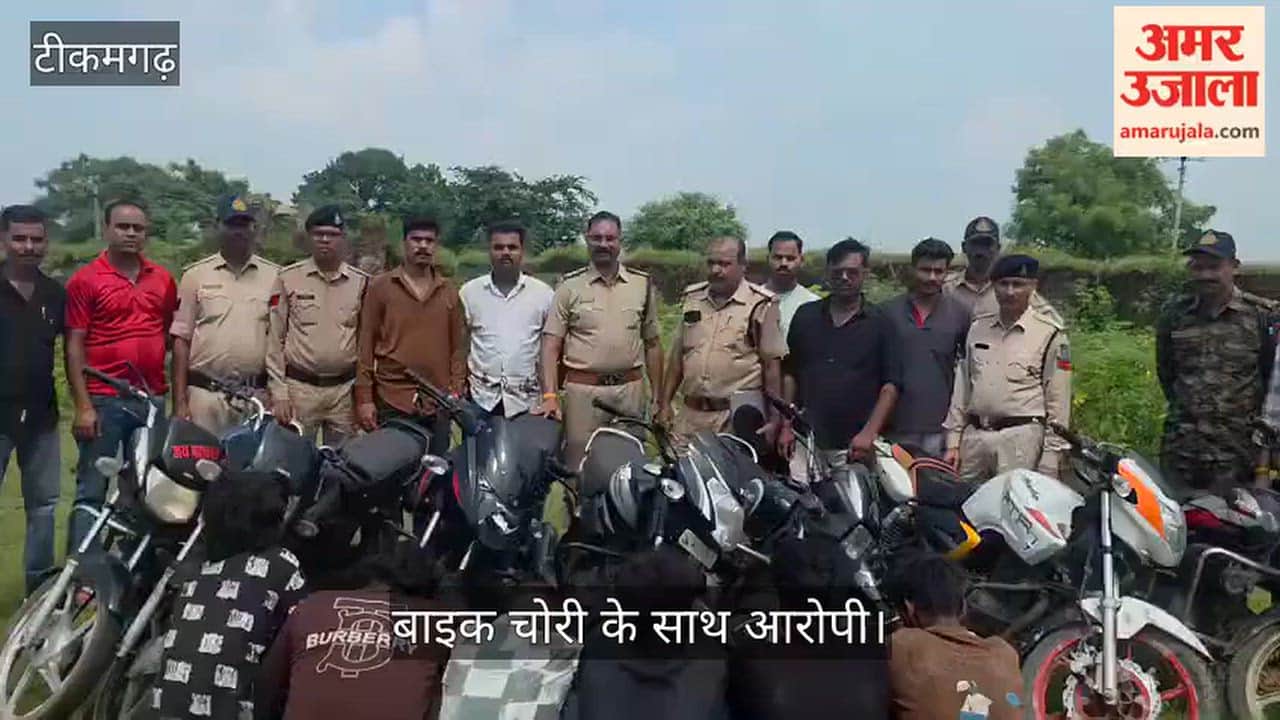 Police bust bike theft gang; 7 accused arrested.
