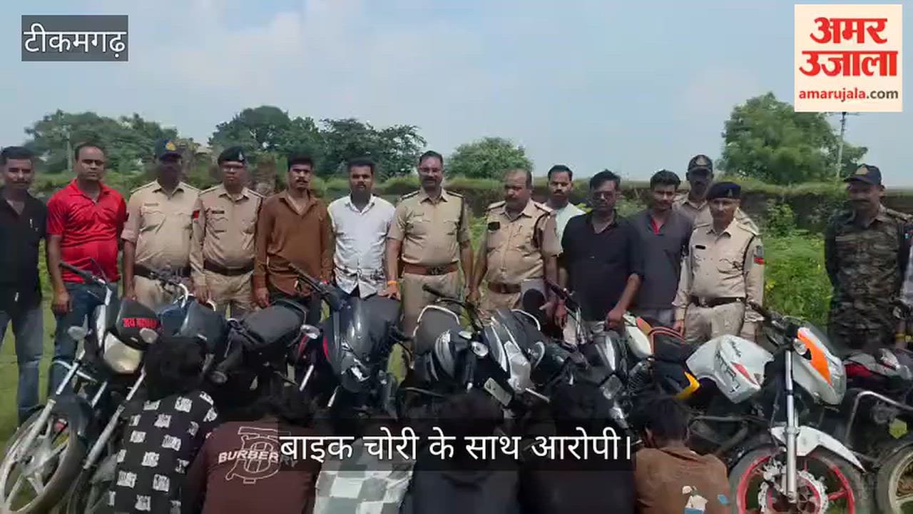 Police bust bike theft gang; 7 accused arrested.