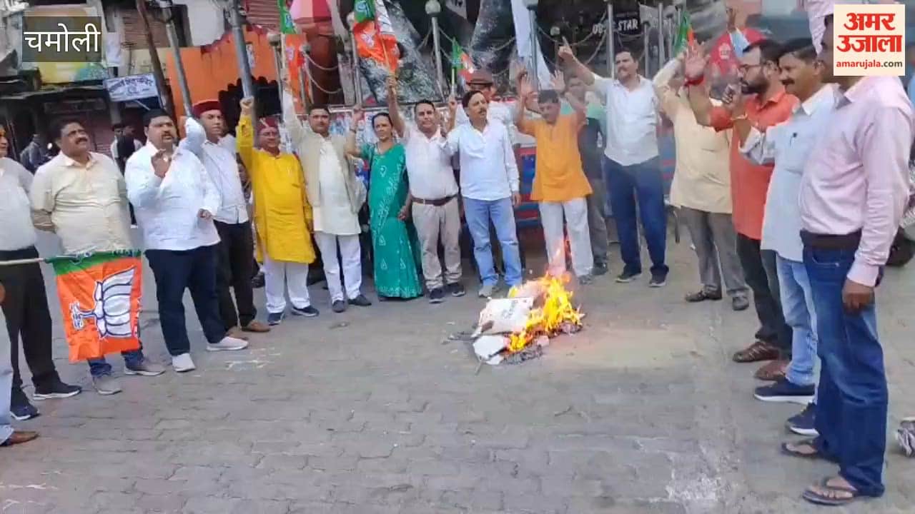 Chamoli:BJP staged a protest in Karnaprayag and burned an effigy of Rahul Gandhi