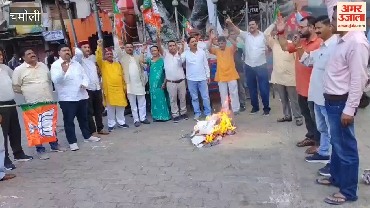 Chamoli:BJP staged a protest in Karnaprayag and burned an effigy of Rahul Gandhi
