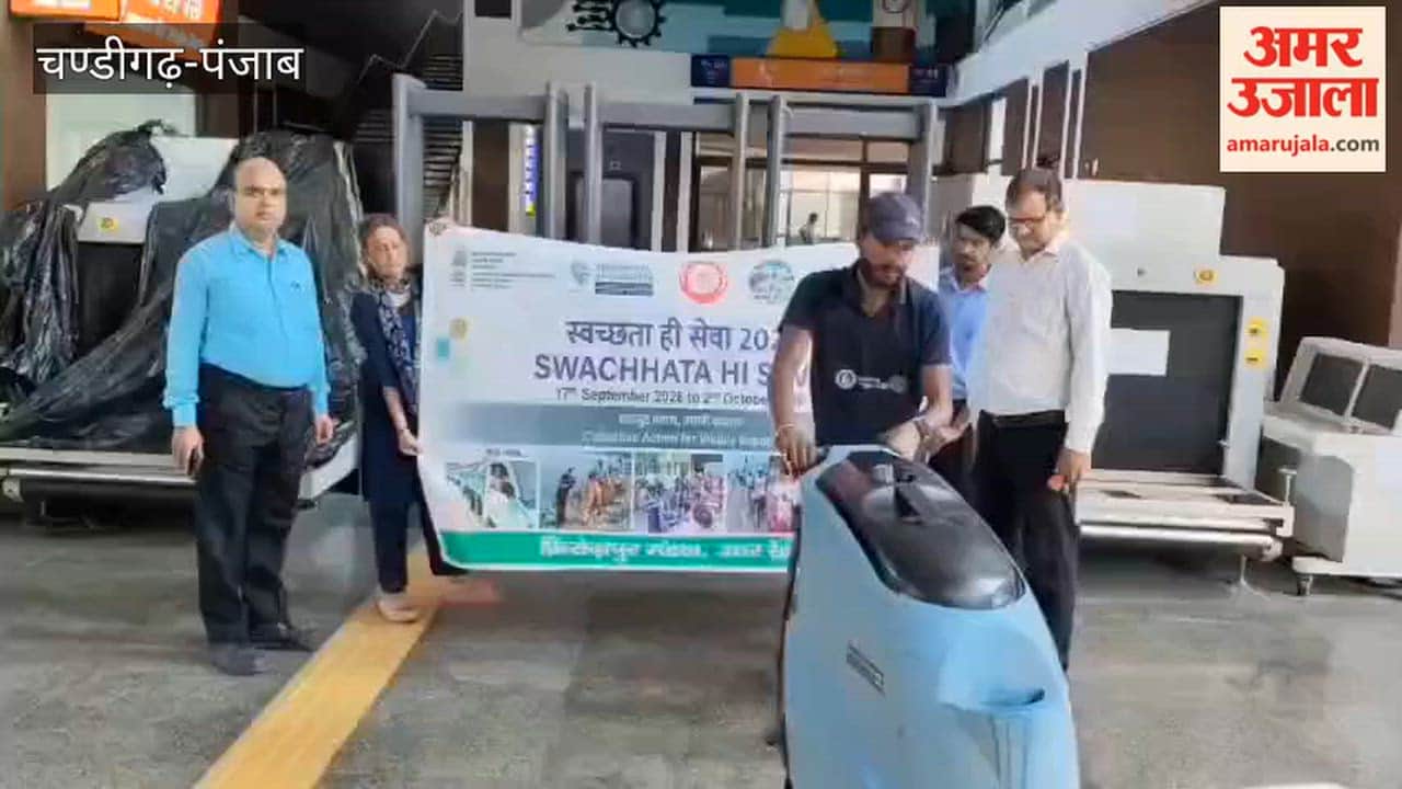Special cleanliness drive conducted at railway stations in Ferozepur.