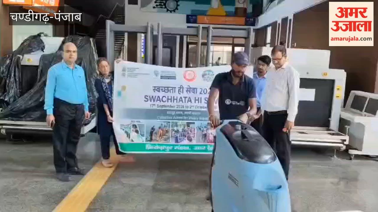 Special cleanliness drive conducted at railway stations in Ferozepur.