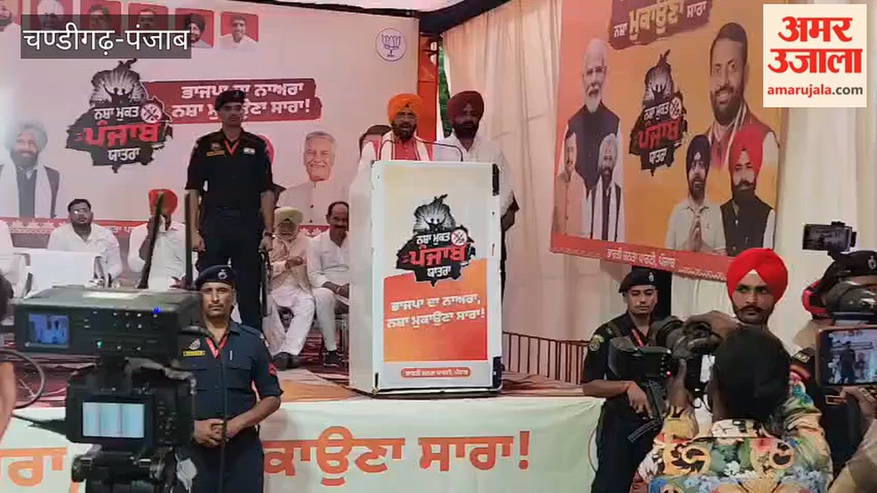 BJP rally in Jalalabad as part of the 'Drug-Free Punjab' campaign.