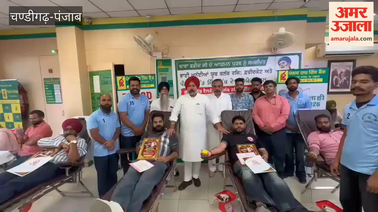 Blood donation camp organized in Faridkot
