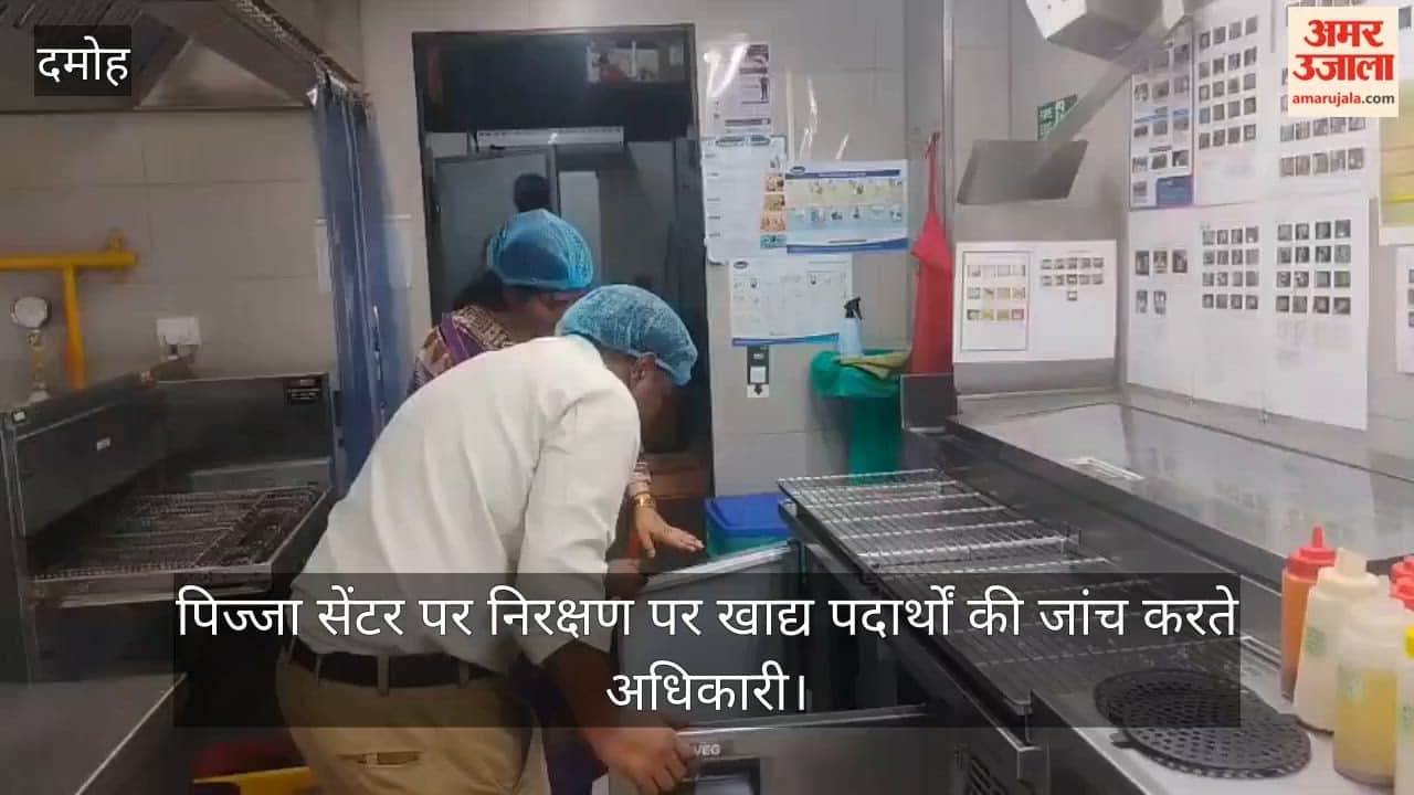 Dominos Pizza Center in Damoh Faces Food Department Action Over Veg Pizza Complaint