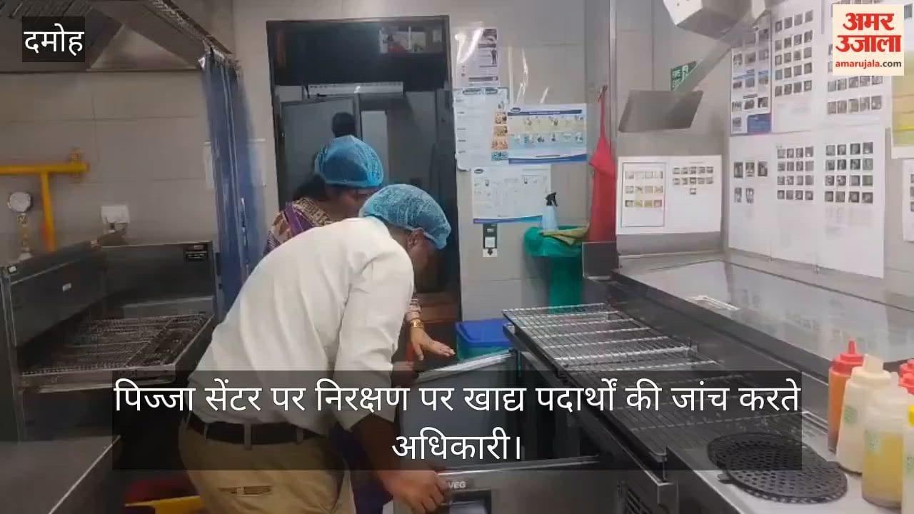 Dominos Pizza Center in Damoh Faces Food Department Action Over Veg Pizza Complaint
