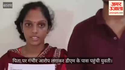 Marriage deal for ₹10 lakh! Daughter levels serious allegations against father: