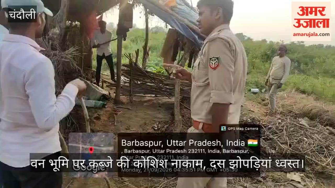 Attempt to encroach on forest land foiled, ten huts demolished
