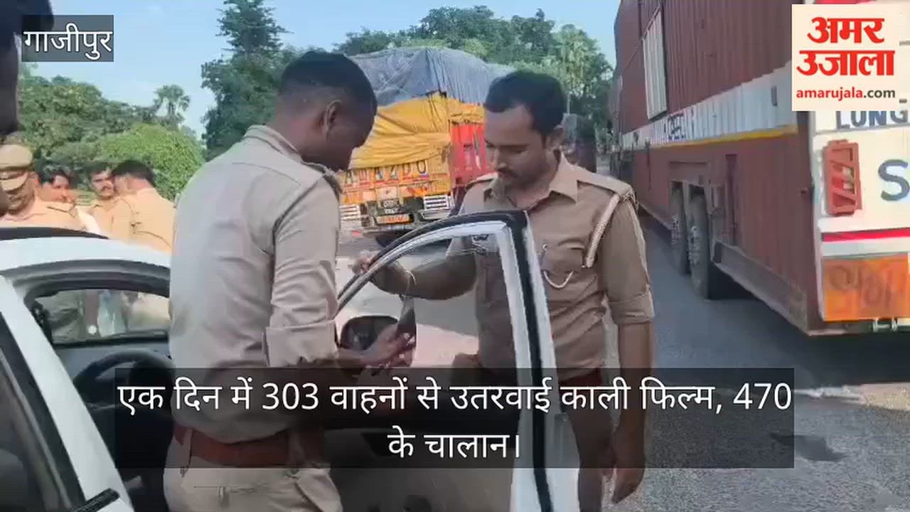 Black film removed from 303 vehicles in a single day; 470 challans issued
