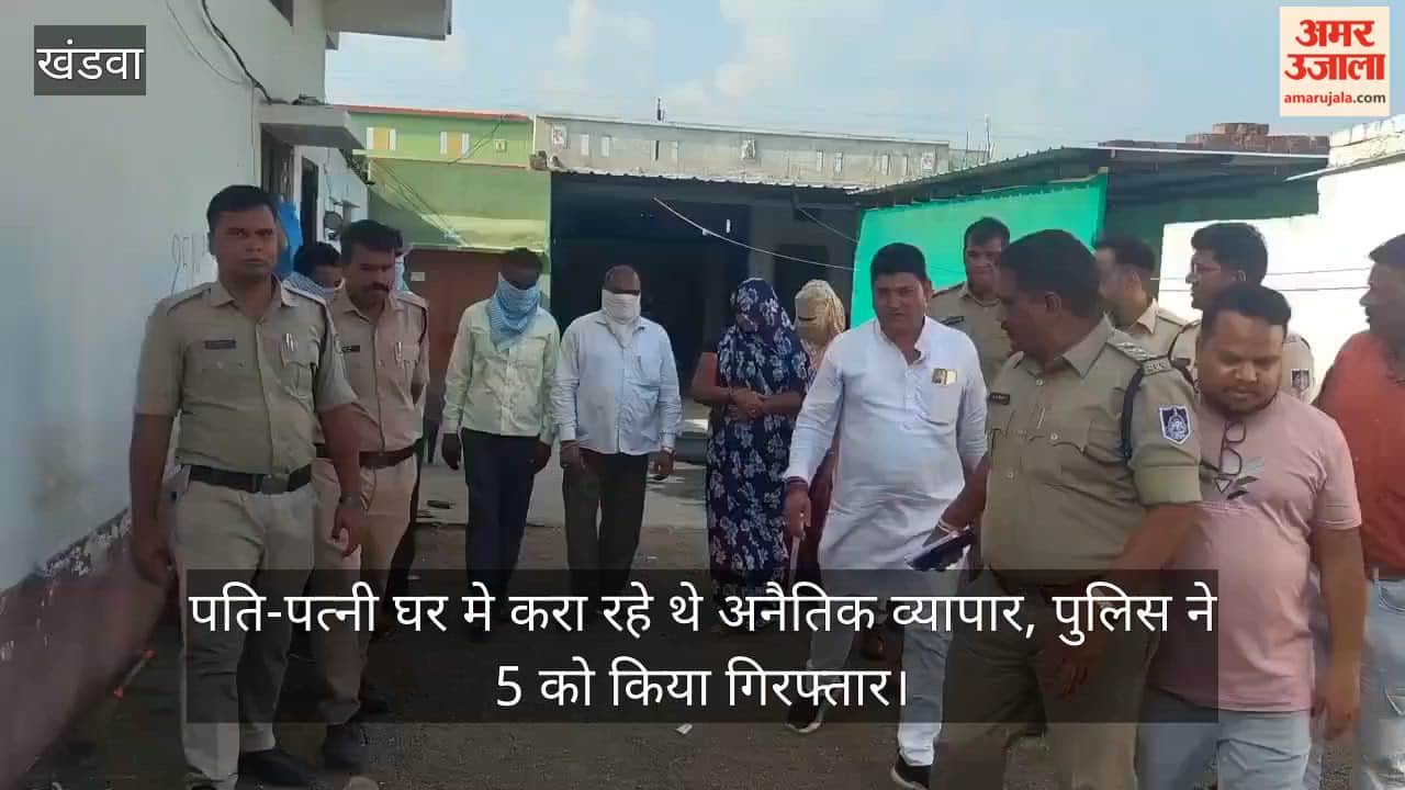 Husband wife running immoral business at home police arrested 5 people