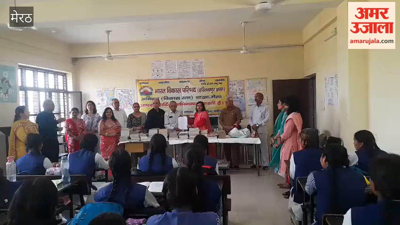 Meerut: 'Guru Vandan-Chhatra Abhinandan' (Tribute to Teachers, Felicitation of Students) program organized at Government Girls' Inter College.