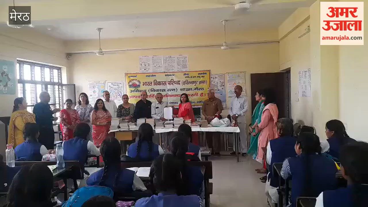 Meerut: 'Guru Vandan-Chhatra Abhinandan' (Tribute to Teachers, Felicitation of Students) program organized at Government Girls' Inter College.