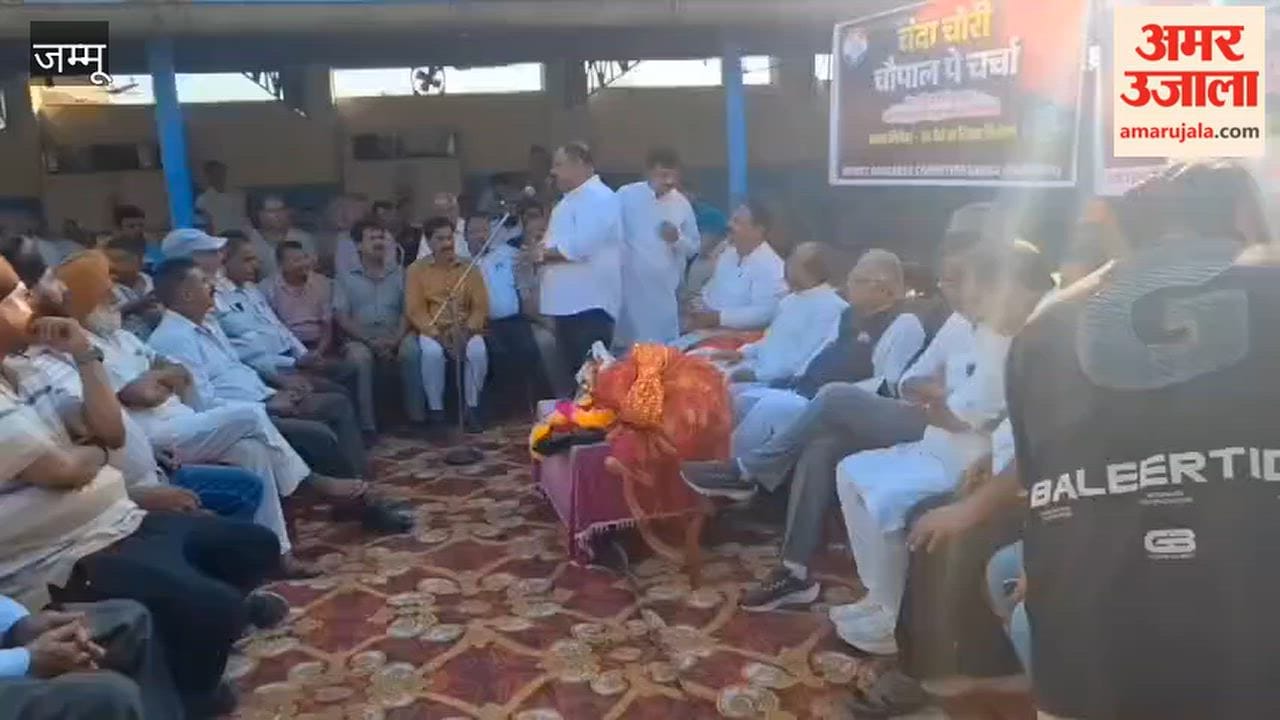 The Congress party's 'Halla Bol' (protest) program was organized under the 'Chaupal Pe Charcha' (discussion at the village square) initiative.