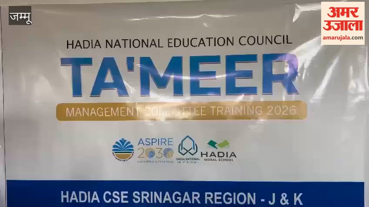Hadi National Education Council's training program organized at Shadab Karewa.