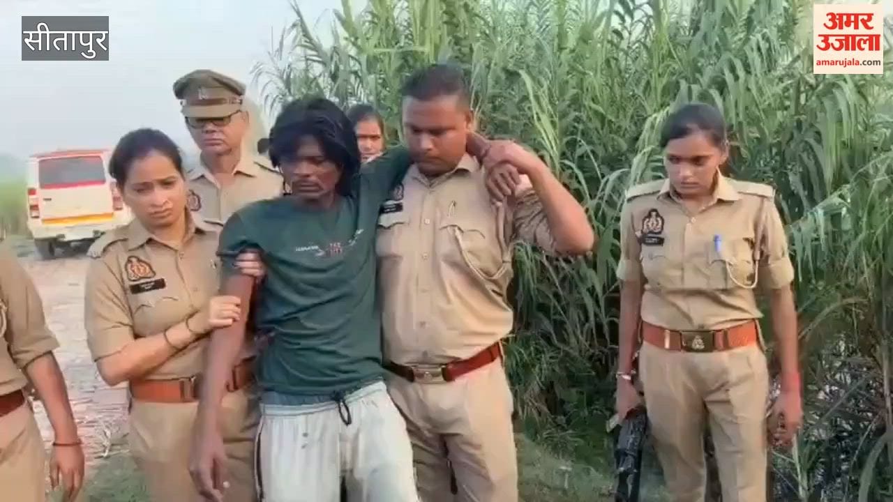 सीतापुर में छह वर्षीय बालिका से दुष्कर्म का आरोपी मुठभेड़ में गिरफ्तार