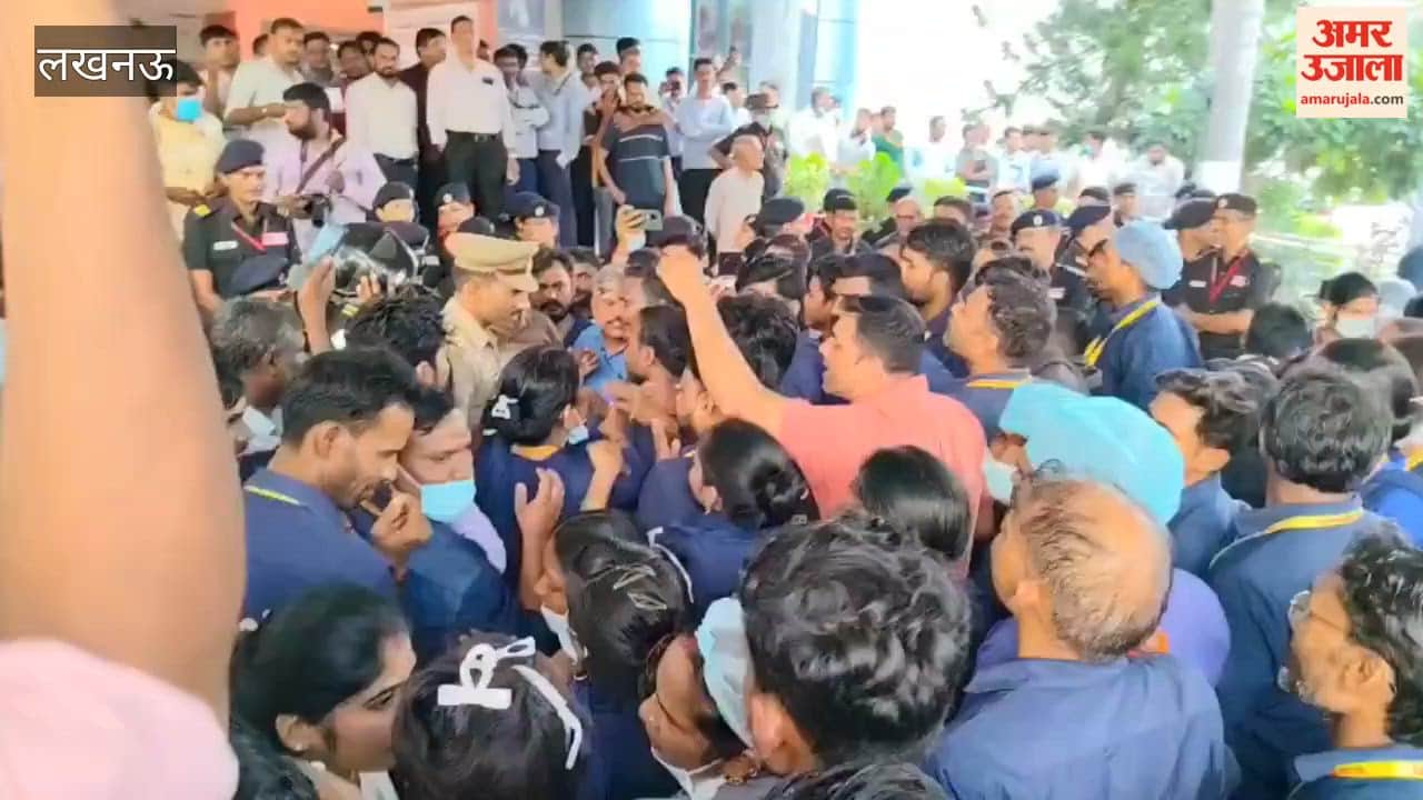 लखनऊ के लोहिया संस्थान में सफाई कर्मियों की हड़ताल, सुरक्षा कर्मियों पर पिटाई का आरोप