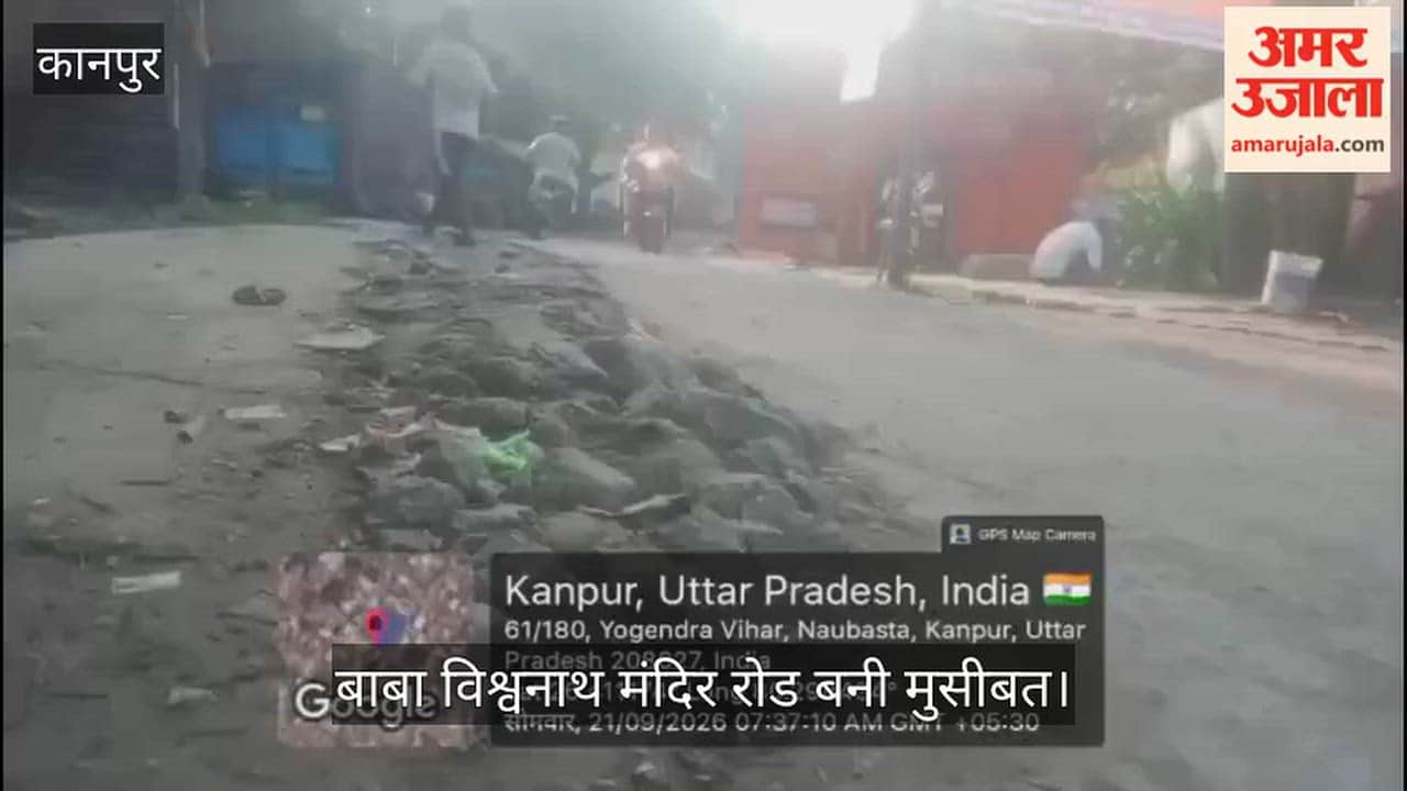 Kanpur Officials dug up a 100 meter stretch of road in Jarauli and have ignored it for six months