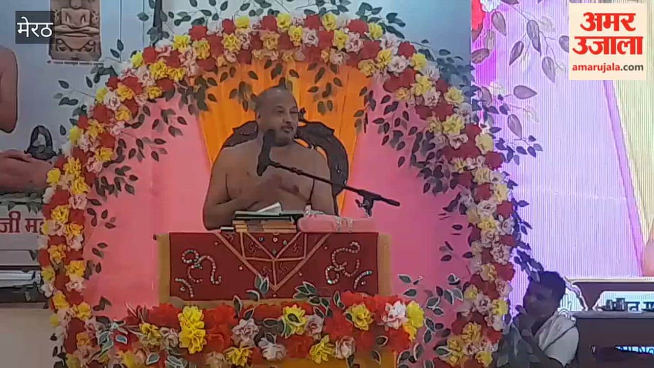 Meerut: 10 Lakshan Parv Celebrated with Devotion at Mahavir Jayanti Bhawan in Meerut