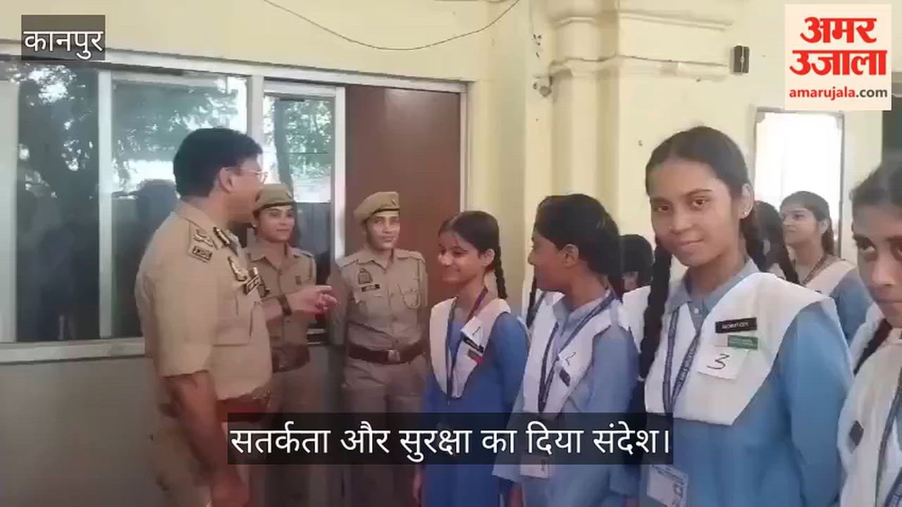 Kanpur Amar Ujala Police Ki Pathshala held in Colonelganj CP Raghuvir Lal shares tips