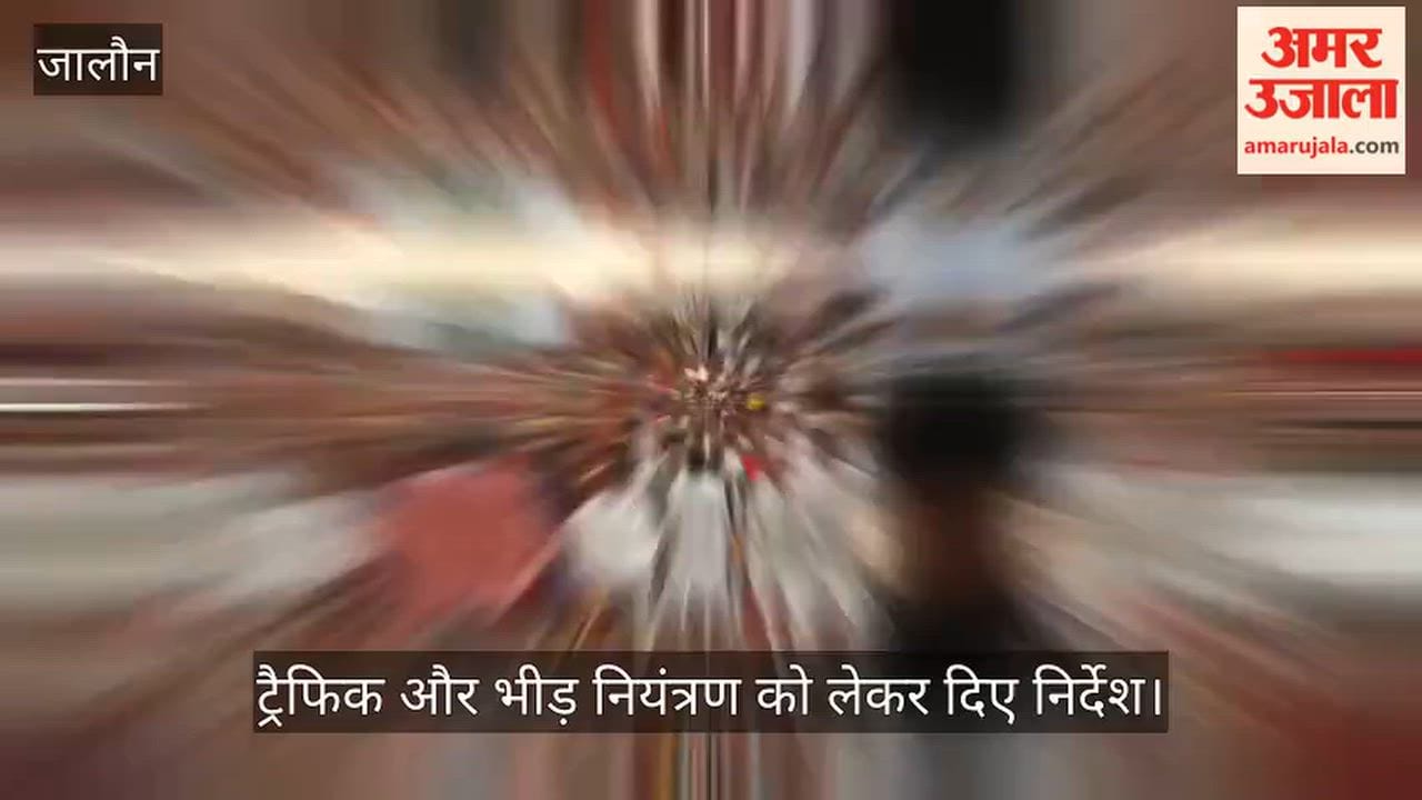 Crowds gather in Orai for Budhwa Mangal ASP Dr Ishan Soni inspects arrangements