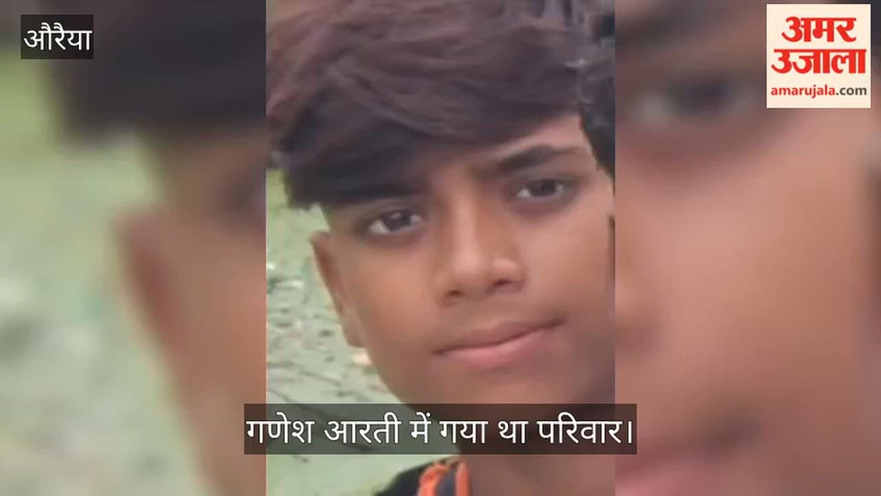 Auraiya A father in a drunken state beat his innocent 15 year old son to death