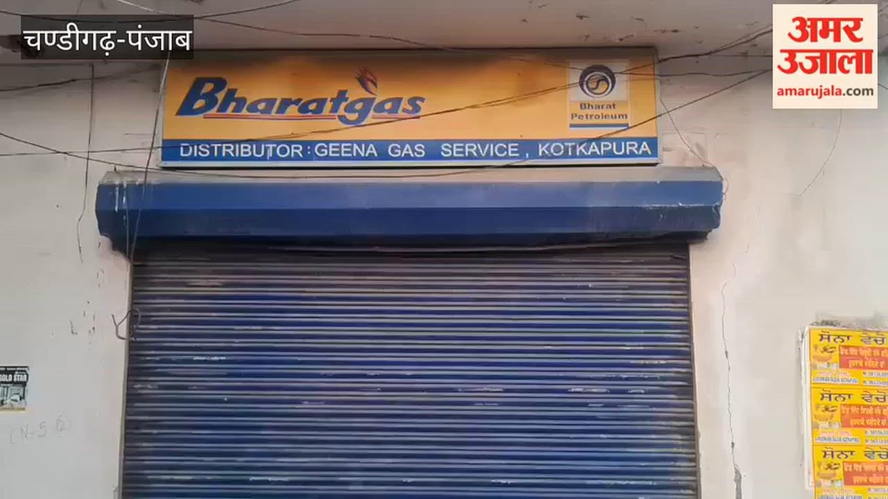 Cash stolen after breaking open the shutter of a gas agency office in Kotkapura.