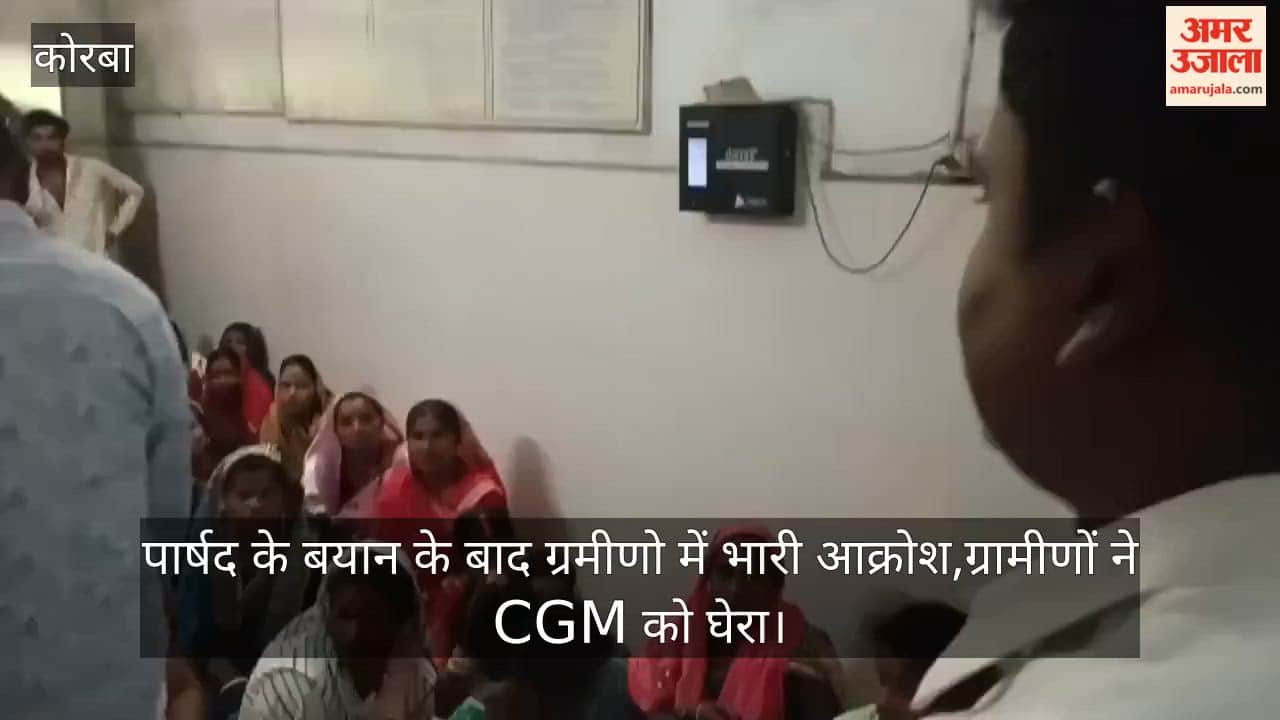 Villagers of Dadar Khurd protest councillor's denial of displaced status, submit memo to SECL CGM and Collecto