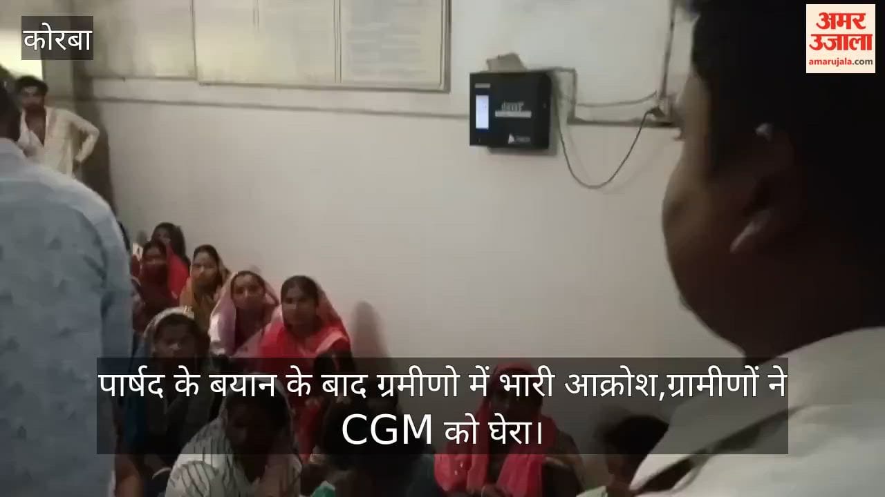 Villagers of Dadar Khurd protest councillor's denial of displaced status, submit memo to SECL CGM and Collecto