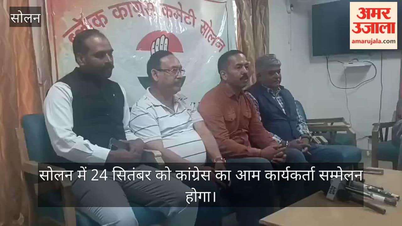 solan congress worker conference september 24 organization preparations