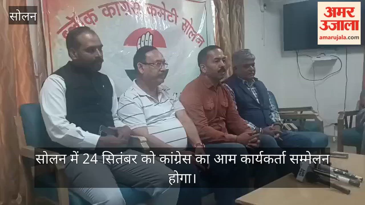 solan congress worker conference september 24 organization preparations