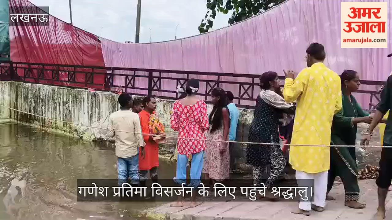 Video:  कुड़िया घाट पर गणेश प्रतिमा विसर्जन के लिए पहुंचे श्रद्धालु