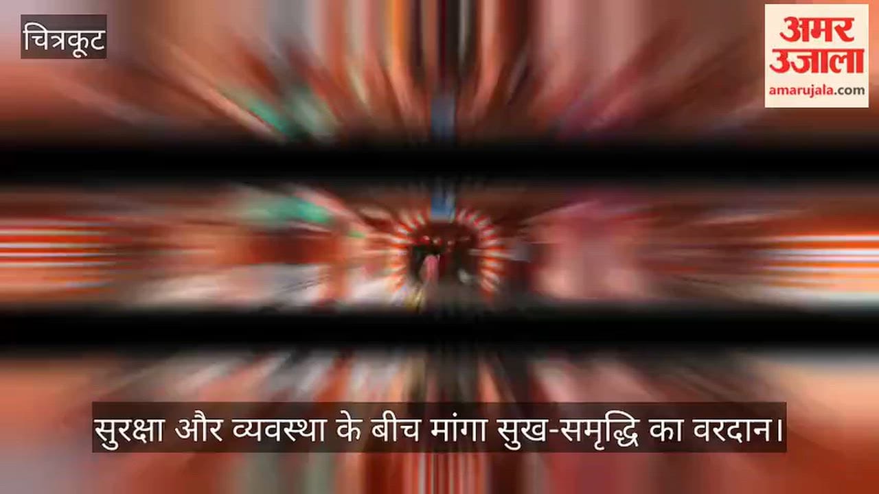 Chitrakoot Crowds of devotees thronged Hanuman Dhara and Barha Hanuman Temple on Budhwa Mangal