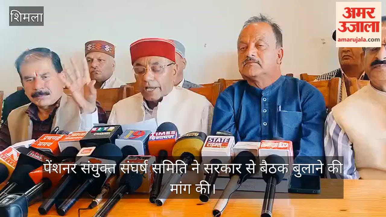 pensioners joint struggle committee 15 day ultimatum himachal government
