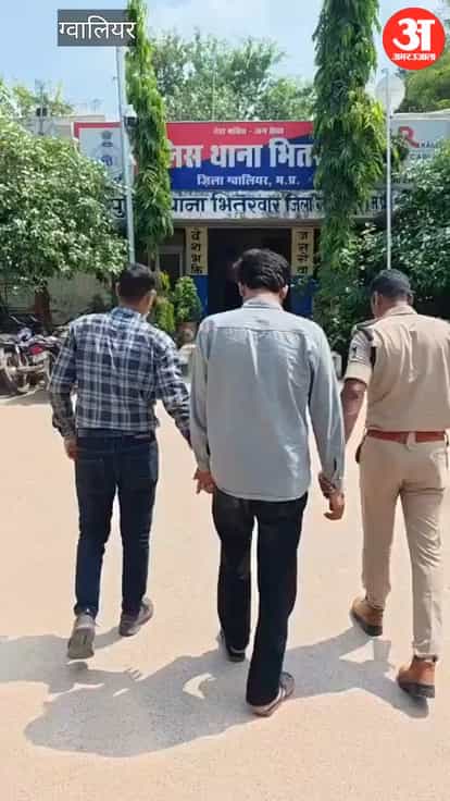 Female student molested and assaulted in Gwalior; accused arrested after CCTV video goes viral.