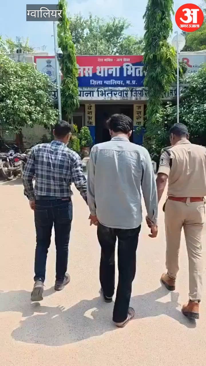 ग्वालियर: ग्वालियर में छात्रा से छेड़छाड़ और मारपीट, सीसीटीवी वीडियो वायरल होने के बाद आरोपी गिरफ्तार