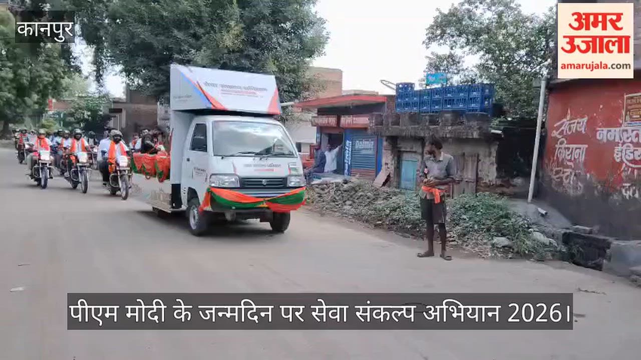 Kanpur Grand welcome for the Varanasi Vadnagar Seva Bike Yatra in Ghatampur