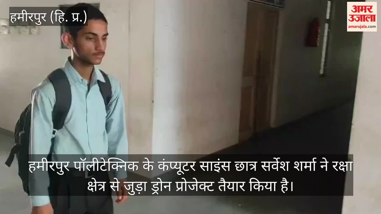 hamirpur student sarvesh sharma army drone project 3.5 crore grant