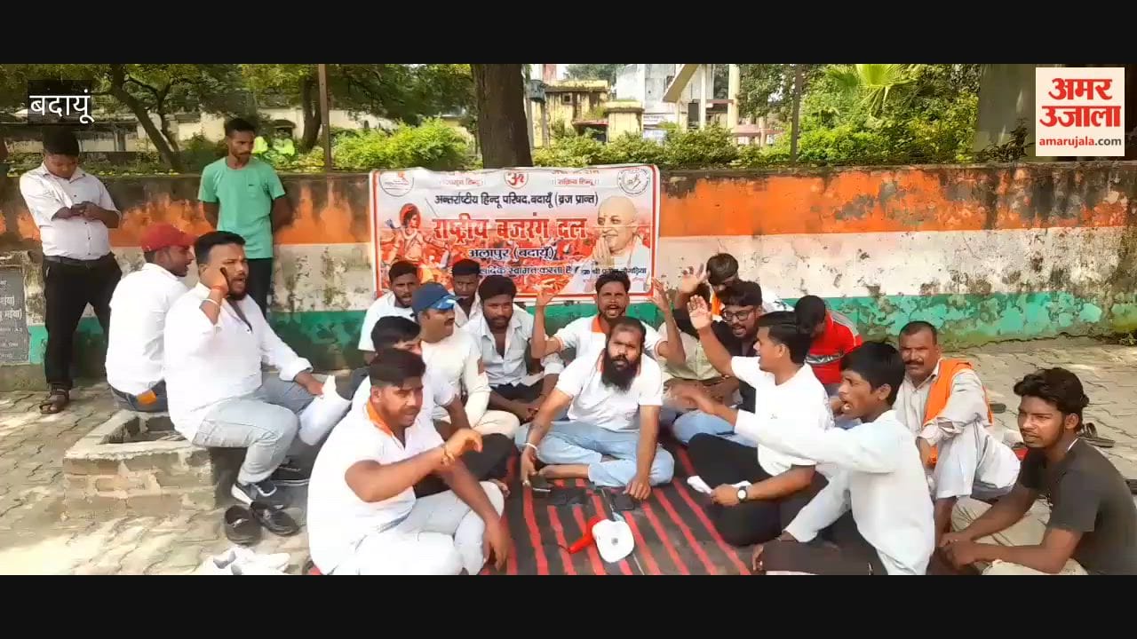 Rashtriya Bajrang Dal activists staged a protest in Budaun
