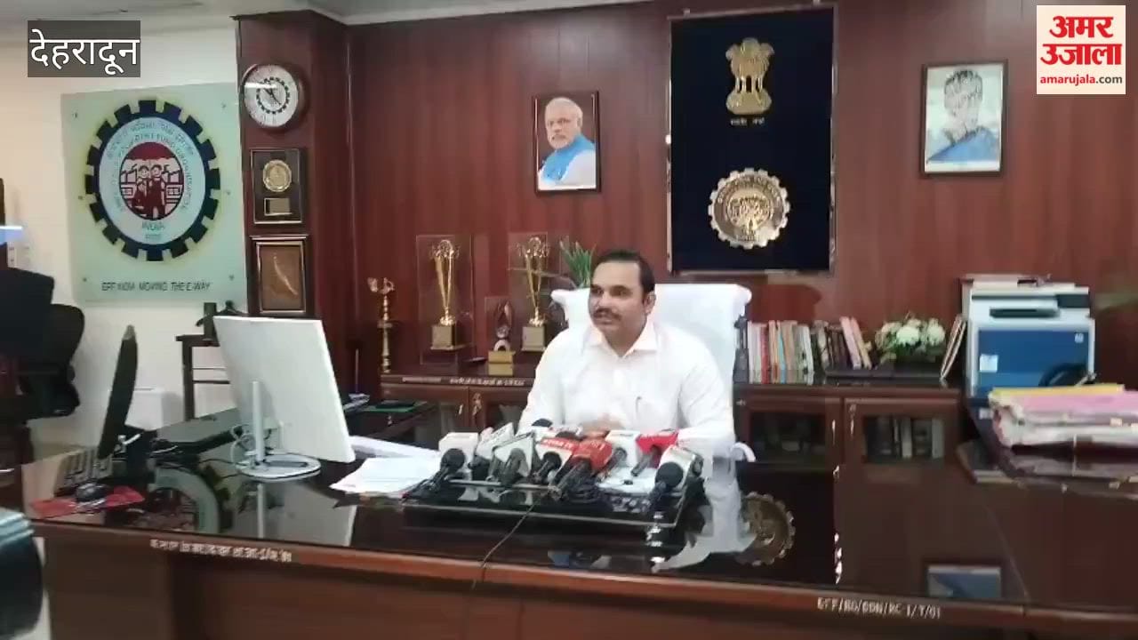 Increase in EPFO salary limit will benefit PF and pension Dehradun news