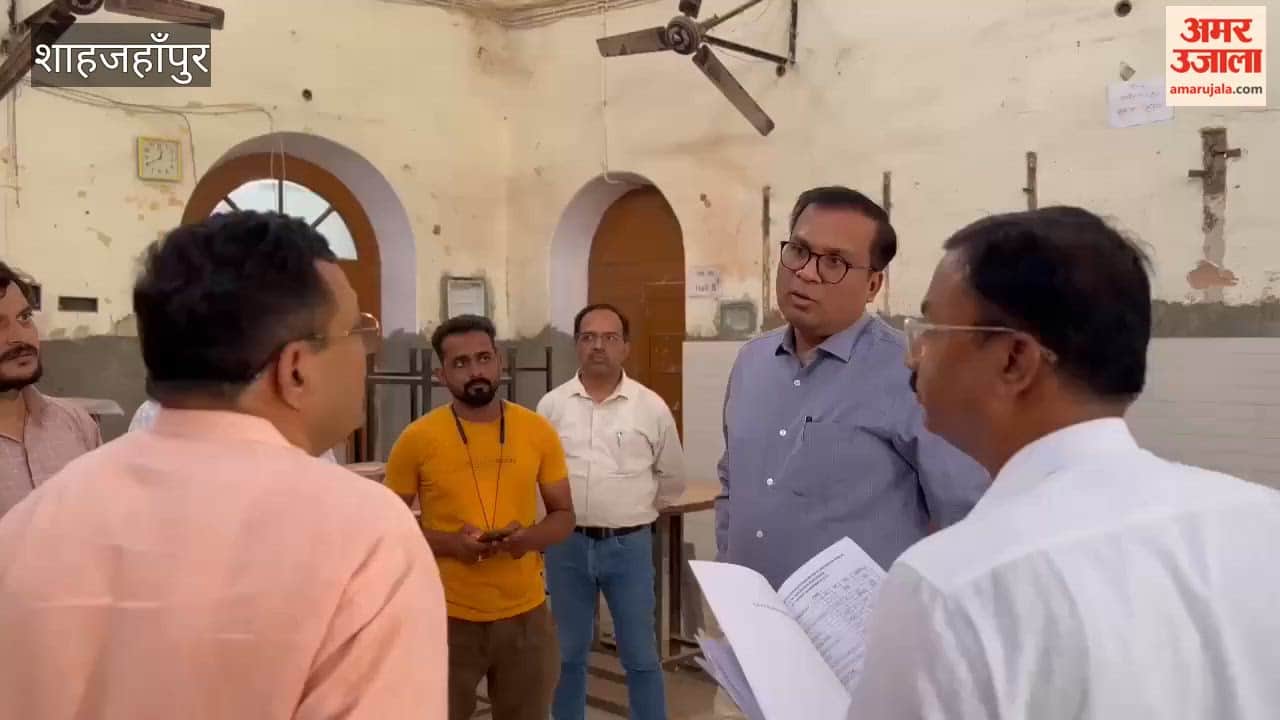 DM inspected the Government Inter College in Budaun