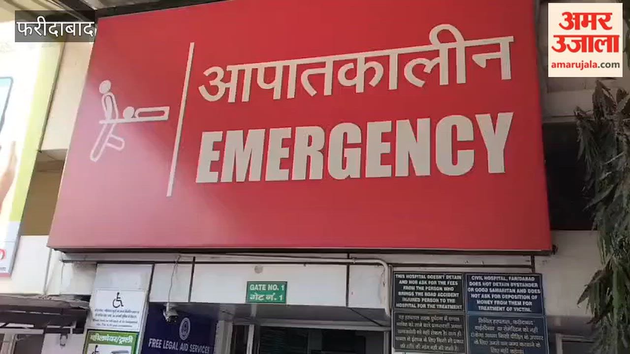Faridabad: Relatives create a ruckus after failing to find a stretcher at the civil hospital.