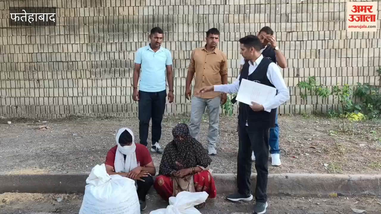 Two accused, including a woman, arrested in Fatehabad with 31 kg 254 grams of cannabis.