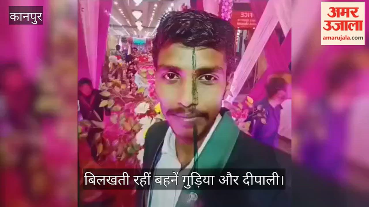 Kanpur Catering worker commits suicide in Sarvodaya Nagar police question grieving family
