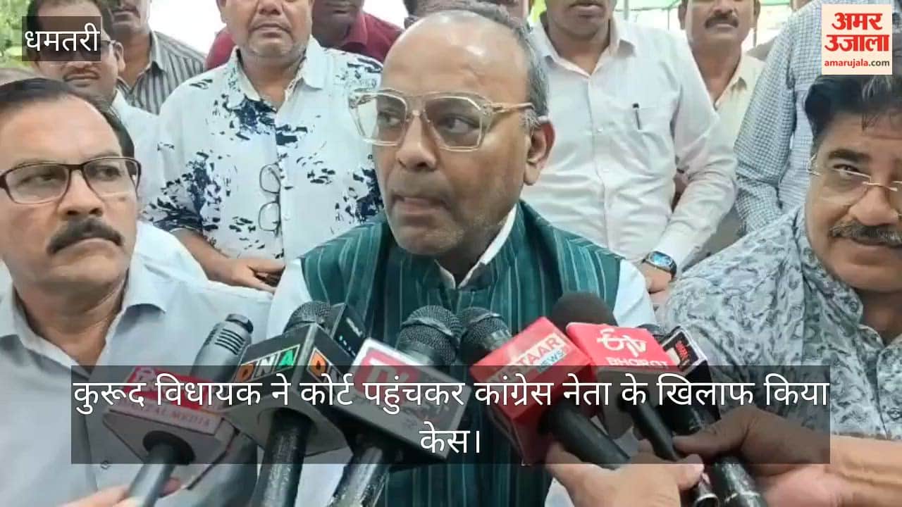 The Kurud MLA visited the court and filed a case against the Congress national spokesperson and Neha Rathore.