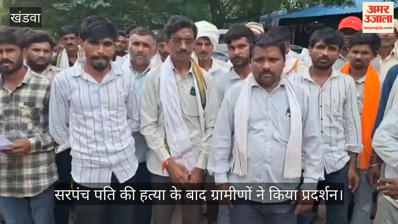 Khandwa: 5 Held in Sarpanch Husband Murder Case, Family Alleges Threats; Seeks Action from SP