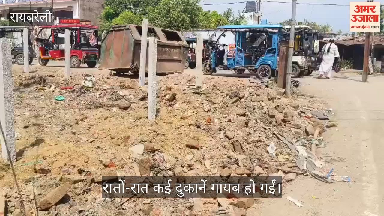 VIDEO: रातों-रात गायब हुईं दुकानें, जेसीबी से हटवाने का आरोप
