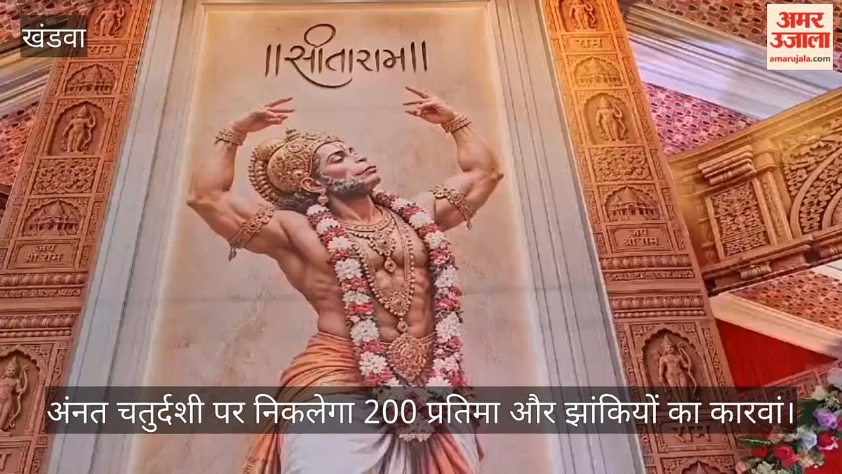 गणेश विसर्जन को लेकर खंडवा पुलिस अलर्ट: अनंत चौदस पर निकलेगा 15 झांकियों का कारवां, सुरक्षा में तैनात 700 जवान